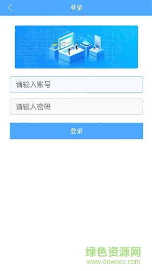 优因云会议