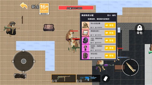 托雷斯怀特地铁逃生