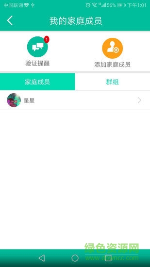 芸芸佳护家庭端