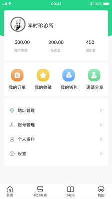 未镜修庆堂