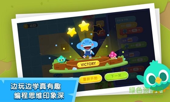 小象编程