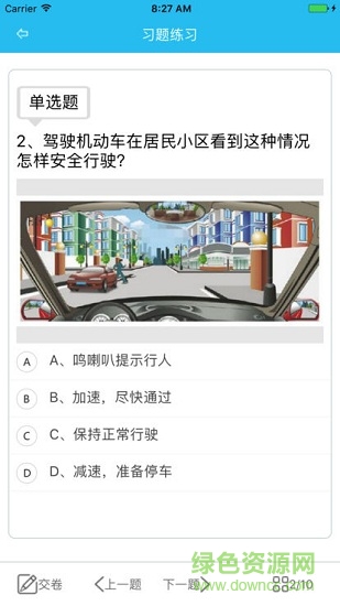 理论宝