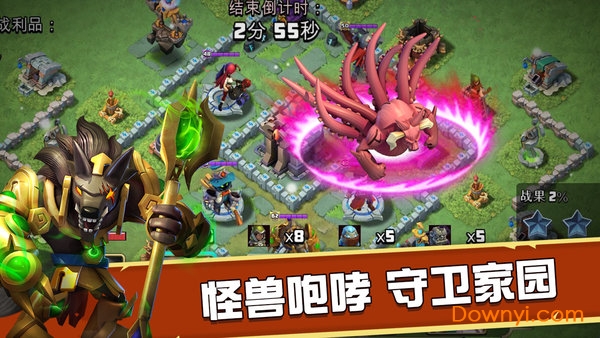 英雄冲突僵尸战争手游