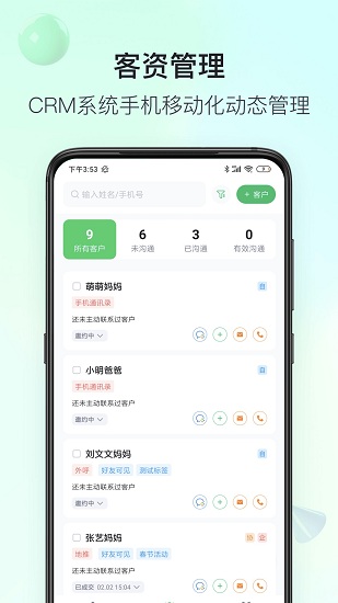 脉小丰