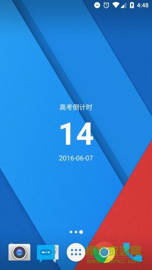 车车倒计时