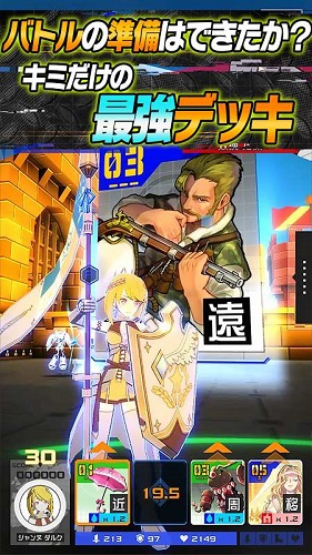 #コンパス
