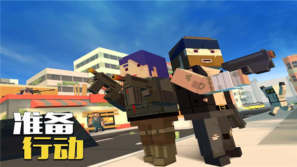 Grand Battle Royale