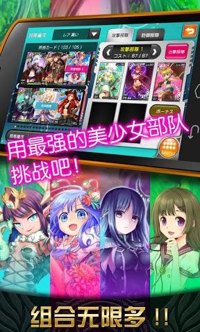 Valkyrie Crusade