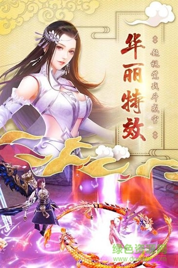 神仙岭