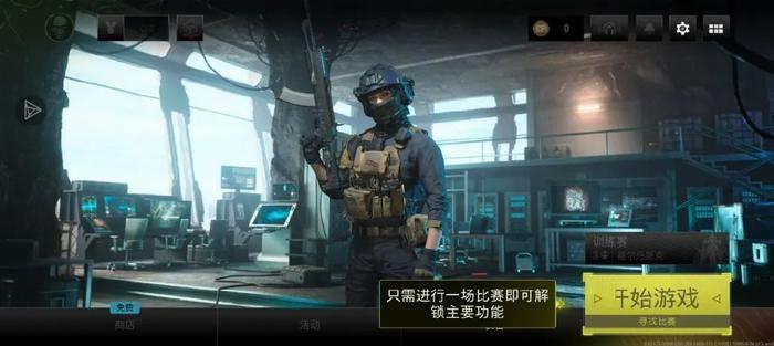 COD Warzone安装器