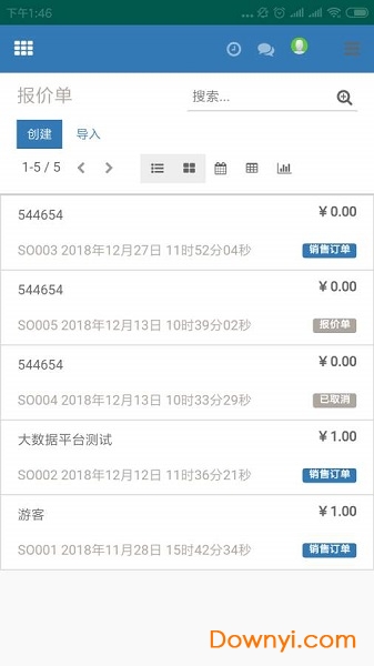 工业云