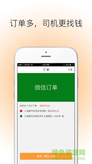 360互驾