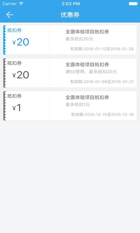 康复大师