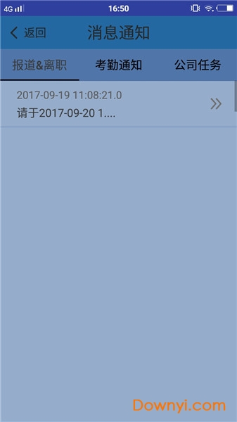 旭OA