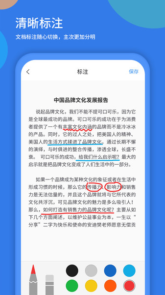 YueShiHui