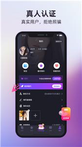 附近甜伴