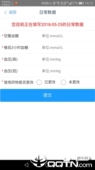 美华尚医