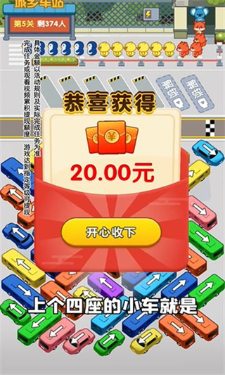 汽车不能停