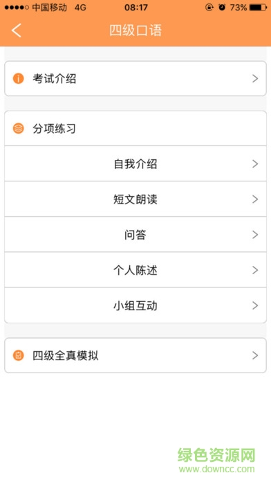iSpeak