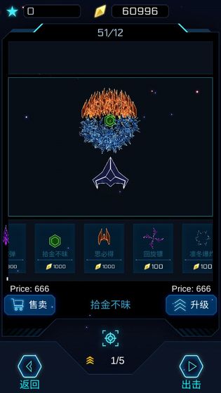 deepspace(几何深空)
