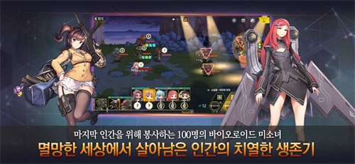 라스트오리진