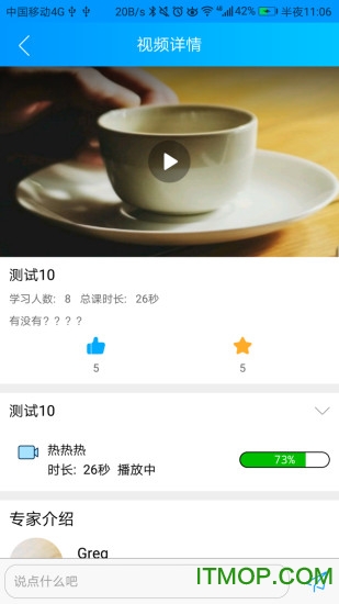 咱家健康医生