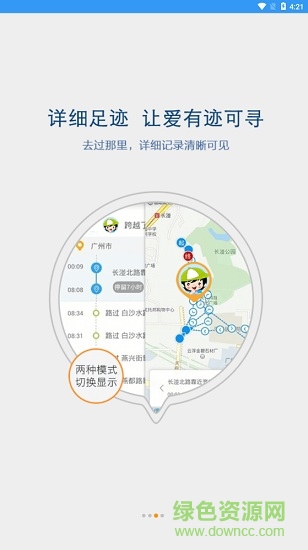 喜书郎宝贝