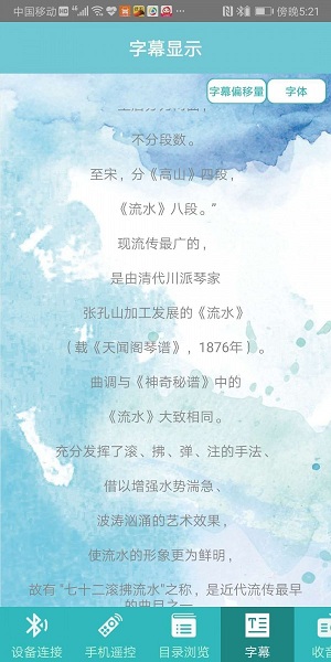 经史子集