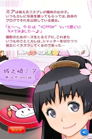 萌niang触摸