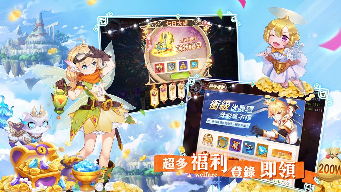 月見之螢