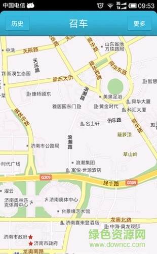 爱召车