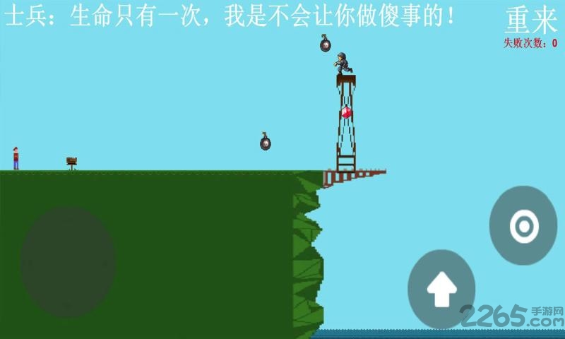 我要下河