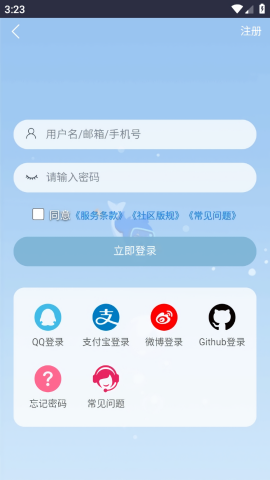ODDBA社区