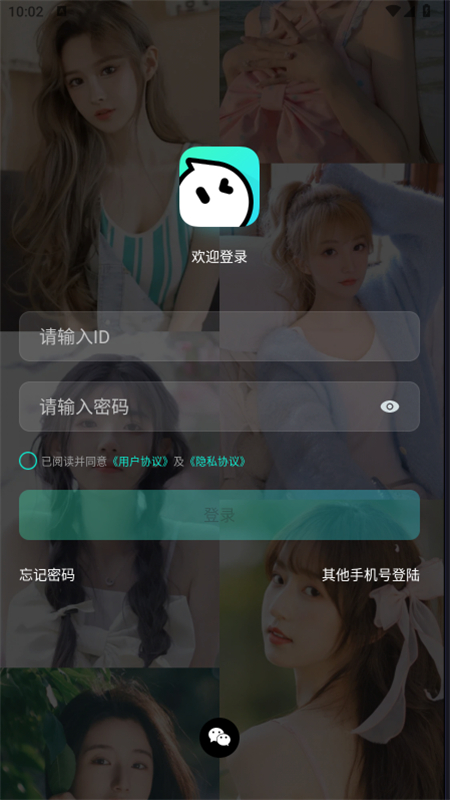 keke语音