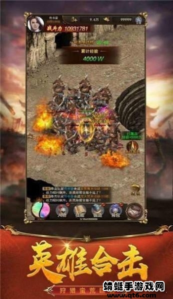 破天斩魔：无限攻速