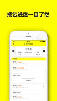 1217联盟
