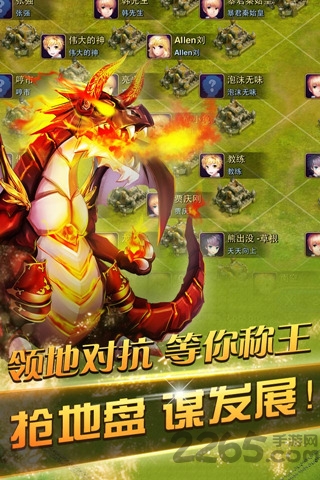 掌上帝国单机版