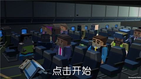 方舟之路