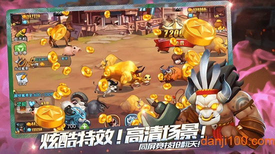 捕牛达人