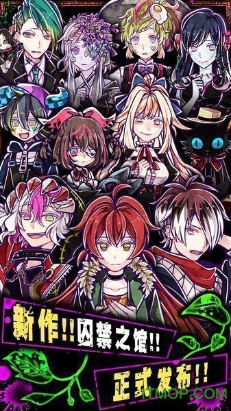 わさびゲーム