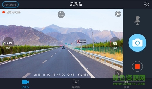 车叮咚Mini车机版