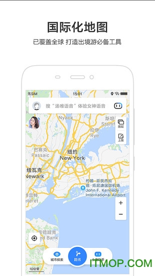 百度地图 for iphone/ipad