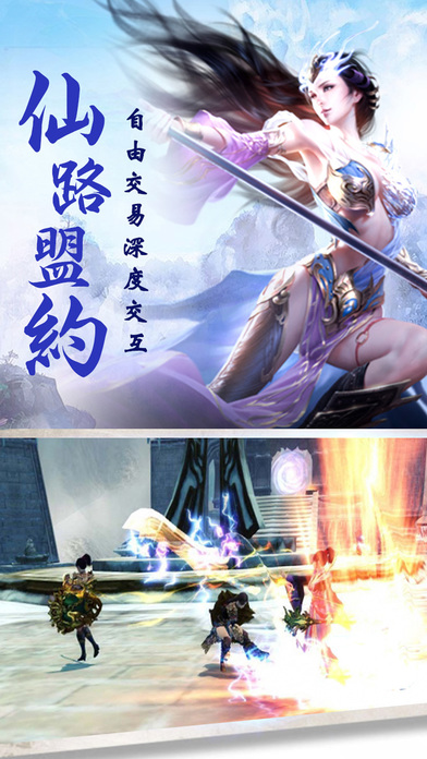 剑雨情缘