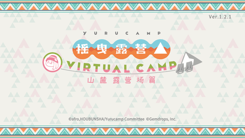 摇曳露营VIRTUALCAMP