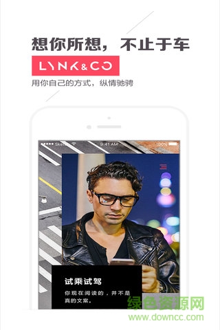 LynkCo