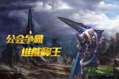 宝石骑士