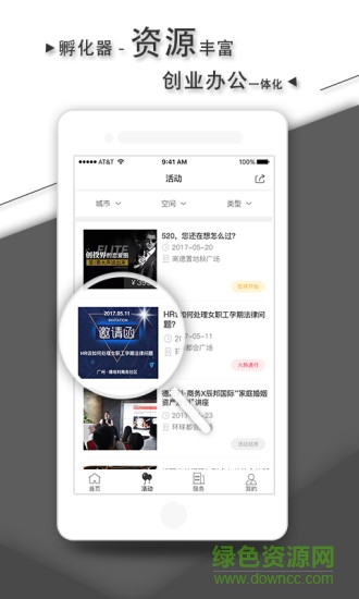 左巢