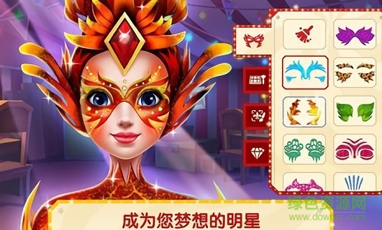 Fantasy Tour虫虫助手安装包