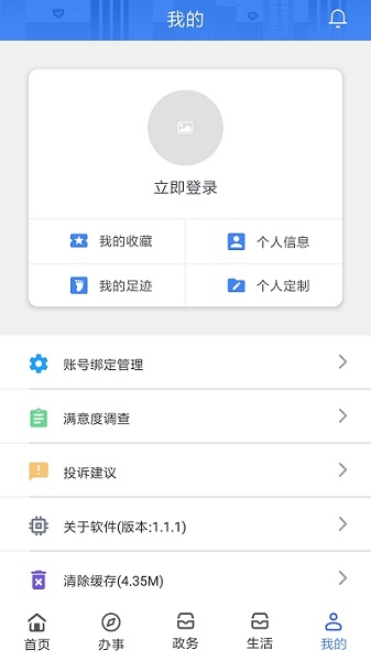 i顺德