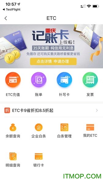 企业版